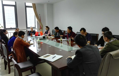 城開投公司黨總支組織學(xué)習(xí)十九大精神——“不忘初心，方得始終”