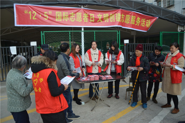 投身脫貧攻堅(jiān)，親情關(guān)愛鄰里——市城投集團(tuán)開展“國際志愿者日”主題活動(dòng)