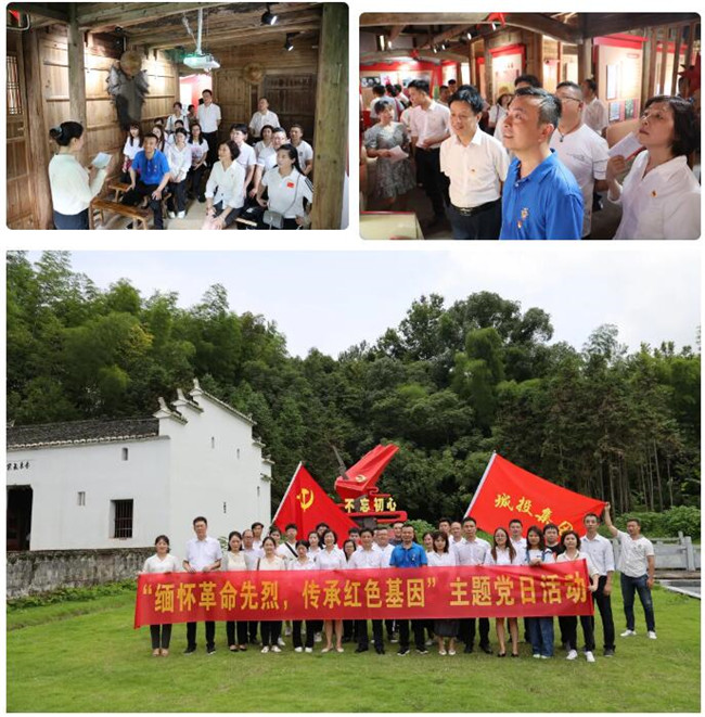 市城投集團(tuán)開展“緬懷革命先烈，傳承紅色基因”革命傳統(tǒng)教育