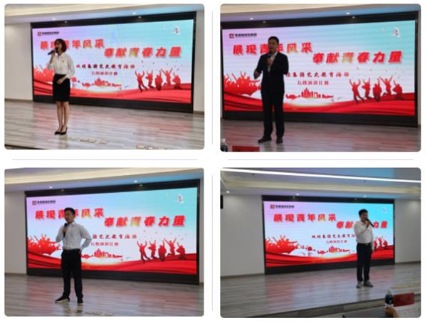 城投集團舉辦“展現(xiàn)青年風采，奉獻青春力量”主題演講比賽