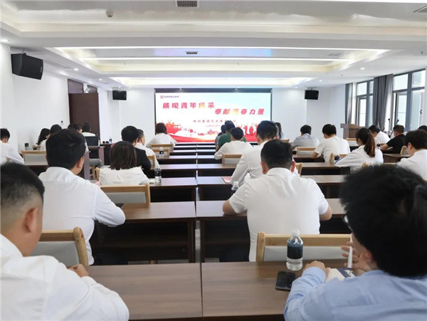 城投集團舉辦“展現(xiàn)青年風采，奉獻青春力量”主題演講比賽