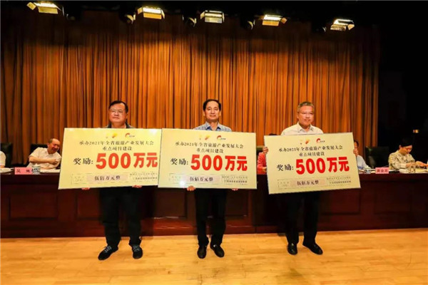 喜報！市城投集團(tuán)在景德鎮(zhèn)成功承辦2021年全省旅游產(chǎn)業(yè)發(fā)展大會總結(jié)表彰大會上獲多項獎勵