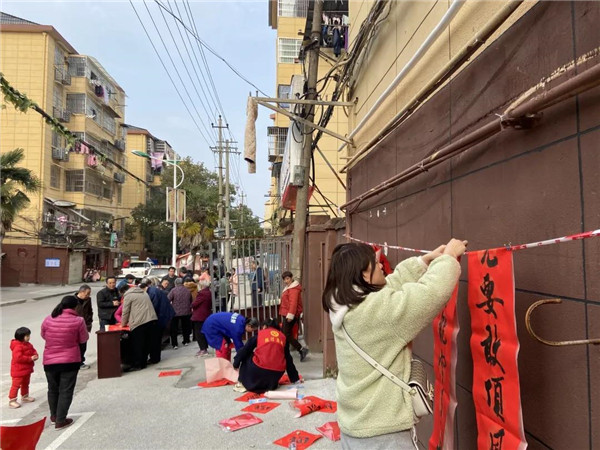 城投集團(tuán)送福送春聯(lián)，社區(qū)公益活動(dòng)暖人心