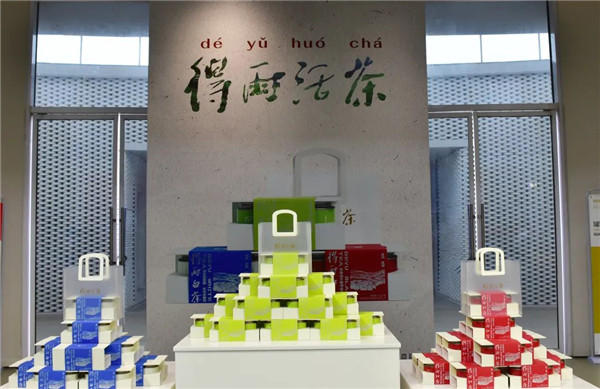 新理念、新時尚、新方式、新感受——德宇集團舉行2022得雨活茶新品發(fā)布推廣會