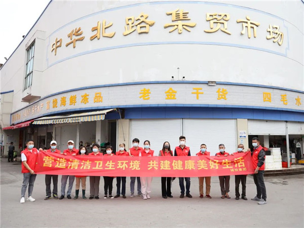 市城投集團(tuán)開展“大清掃、大撿拾、大宣傳”專項(xiàng)活動(dòng)