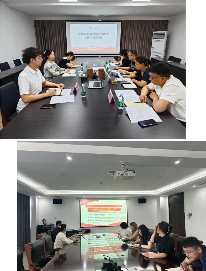 警鐘長鳴強紀(jì)律，廉政講堂話清風(fēng)