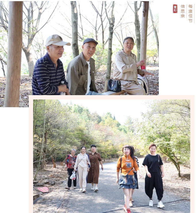 市城投集團開展“愛在重陽、健康同行”環(huán)湖健步走活動